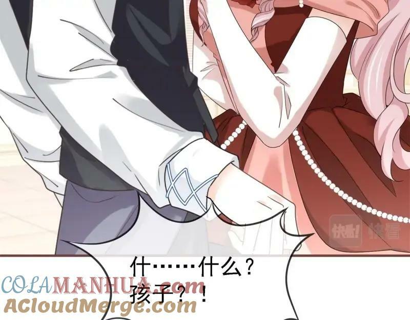 第215话 第213话 我会救你的87