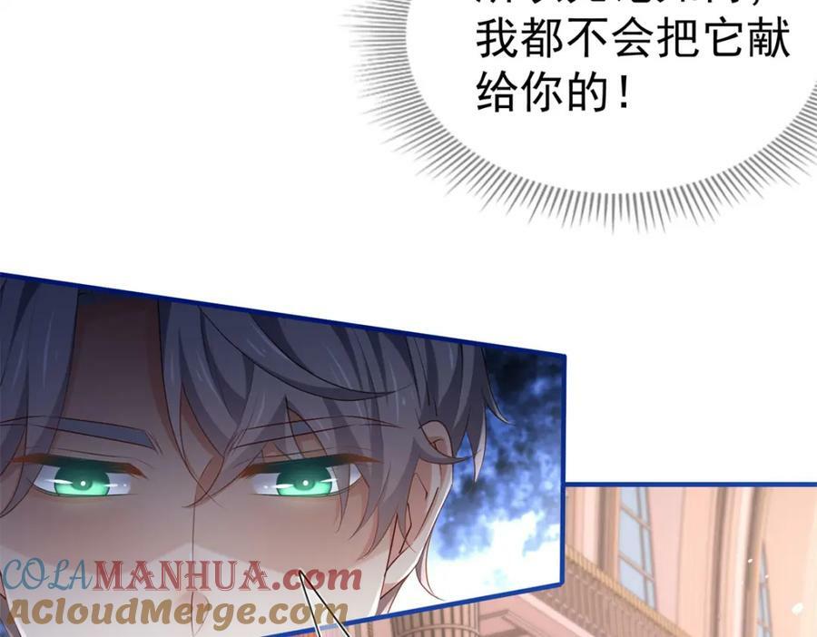 第218话 第216话 他很痛苦39