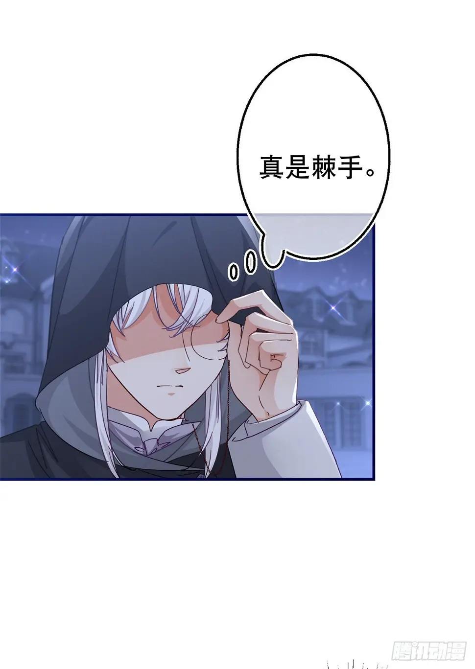 第135话 不许离开我26