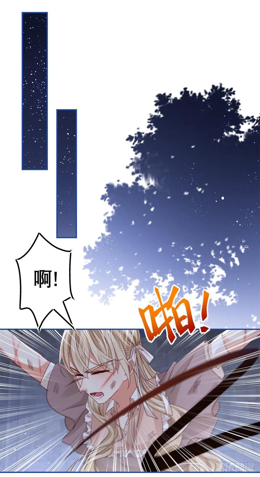 第85话 塔西亚被关大牢17