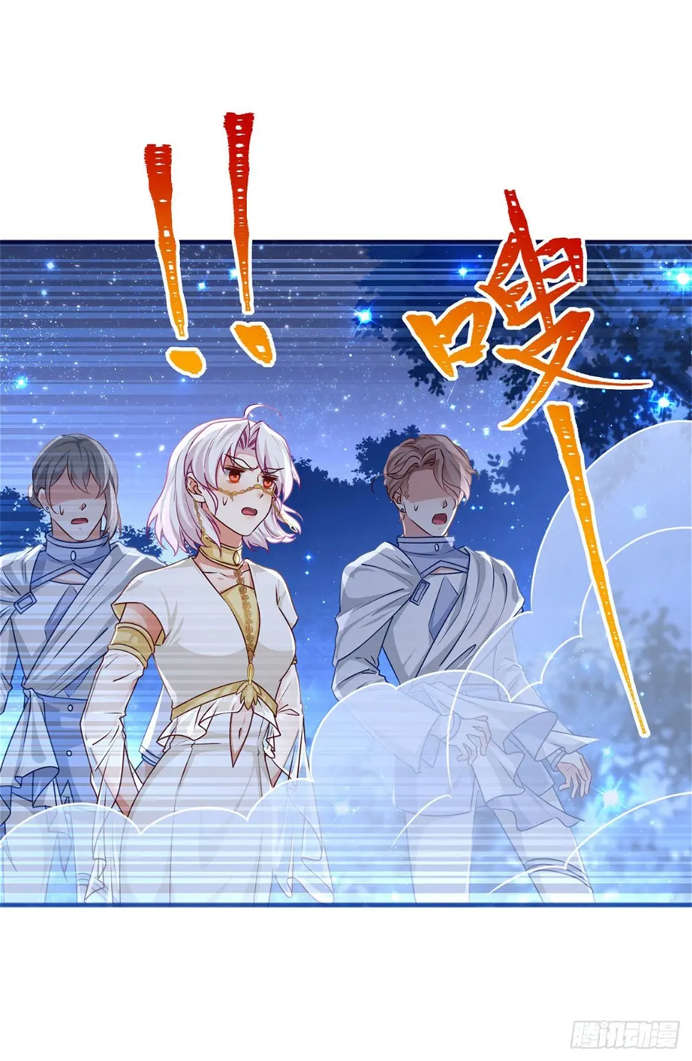 第179话 分头行动18