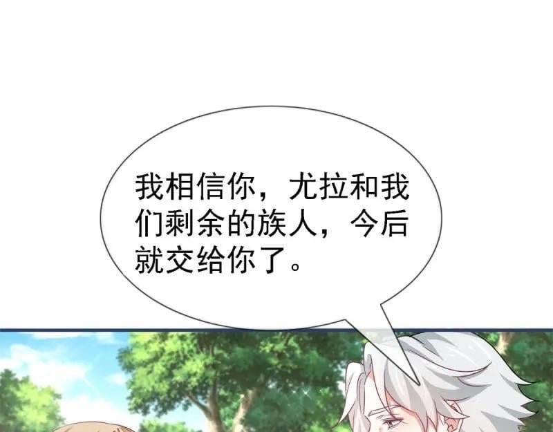 第224话 第222话 复活的条件65