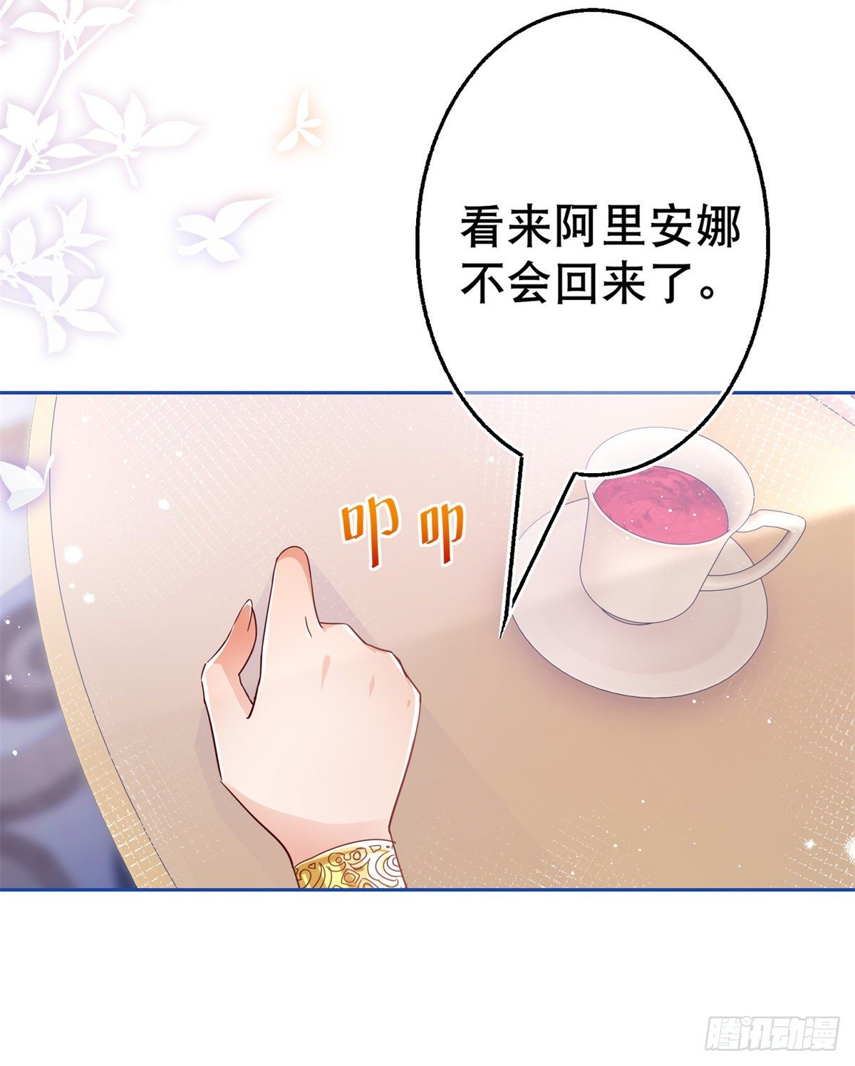 第47话 我们拉勾27