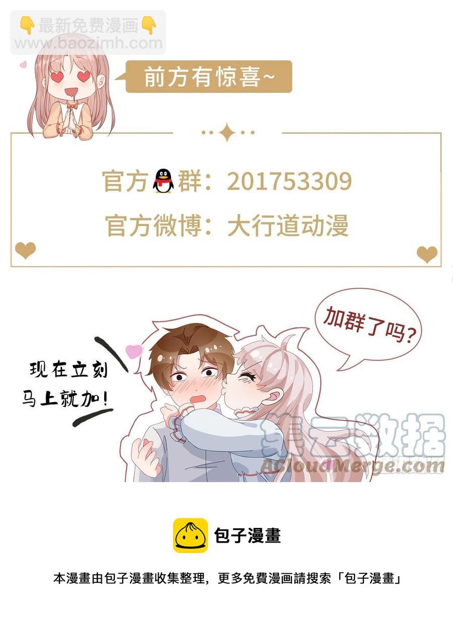 第94话 你不再是我的女儿26