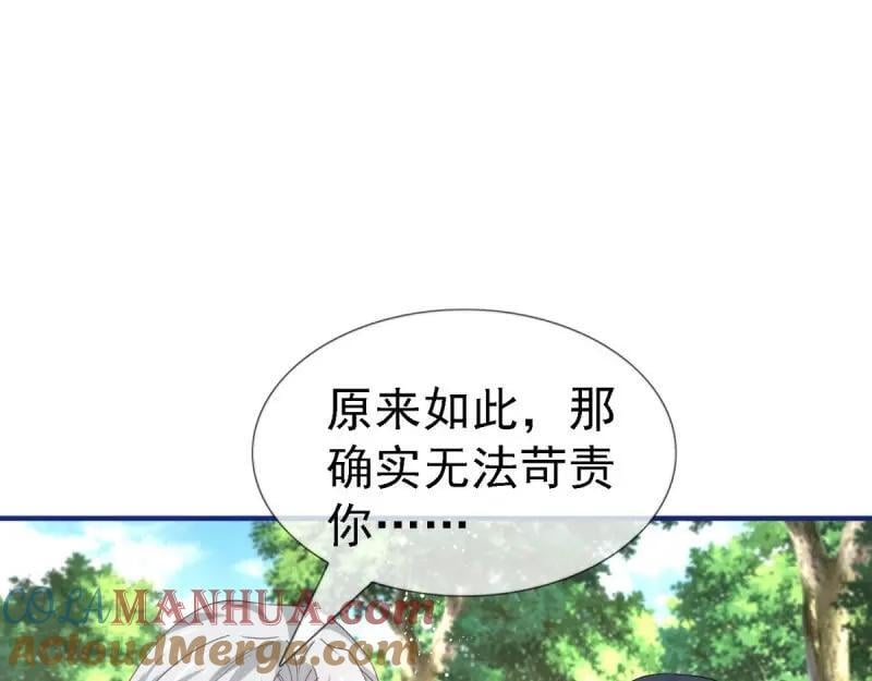 第224话 第222话 复活的条件15