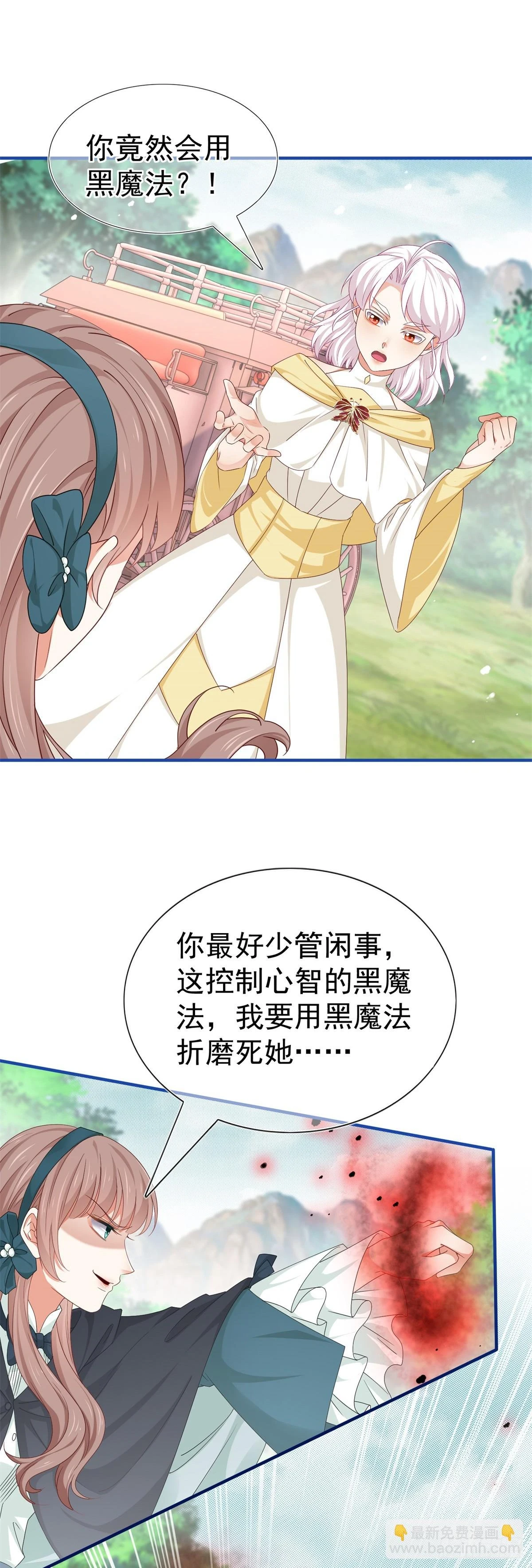第200话 我的好妹妹22