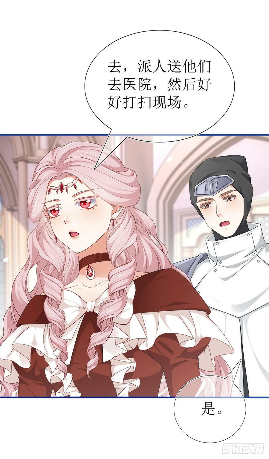 第206话 我不会魔法27