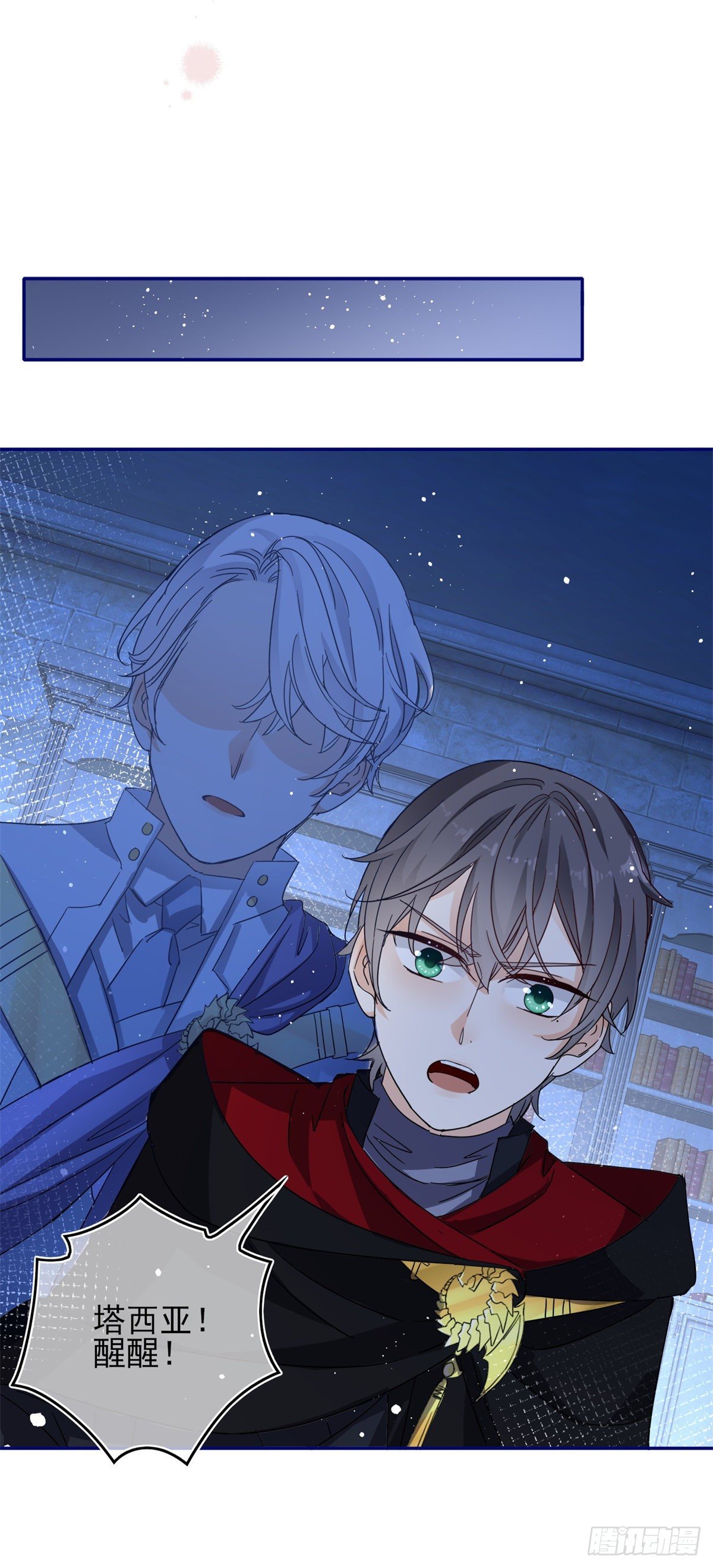 第46话 母亲的指引19