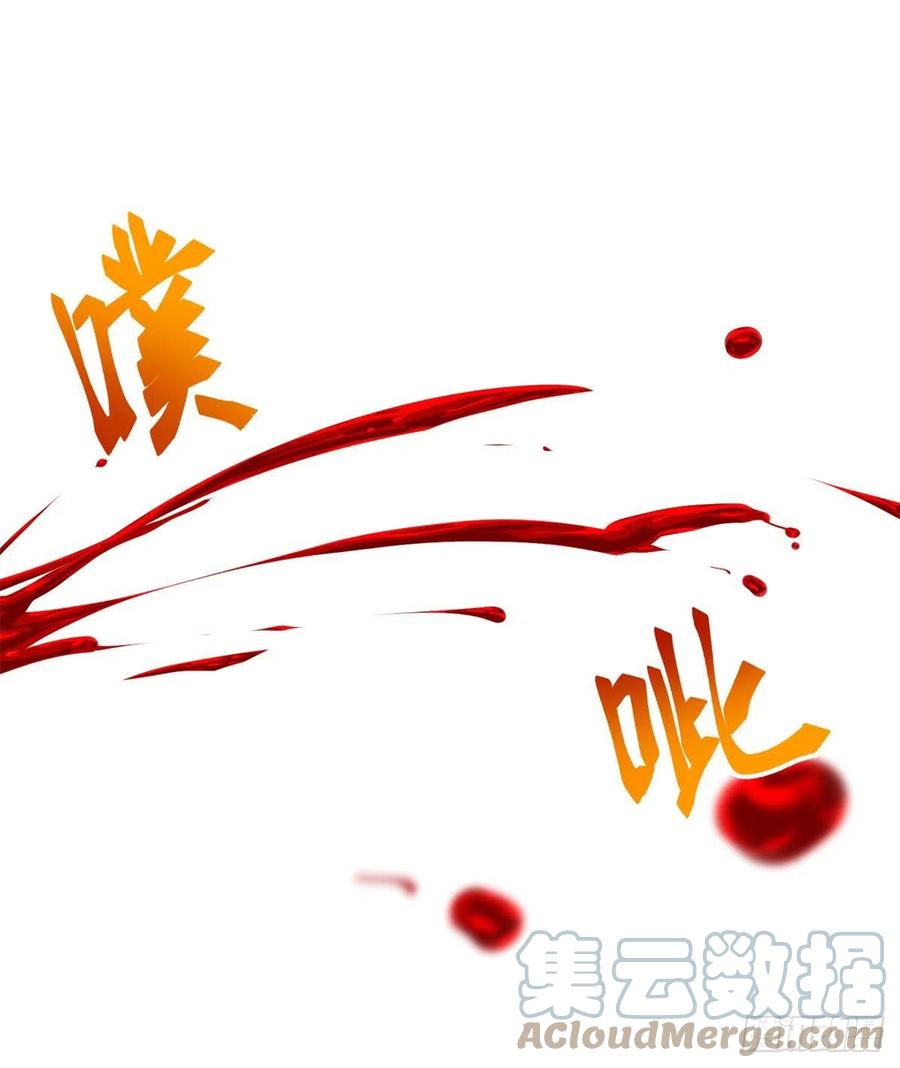 第100话 潜入梦境12