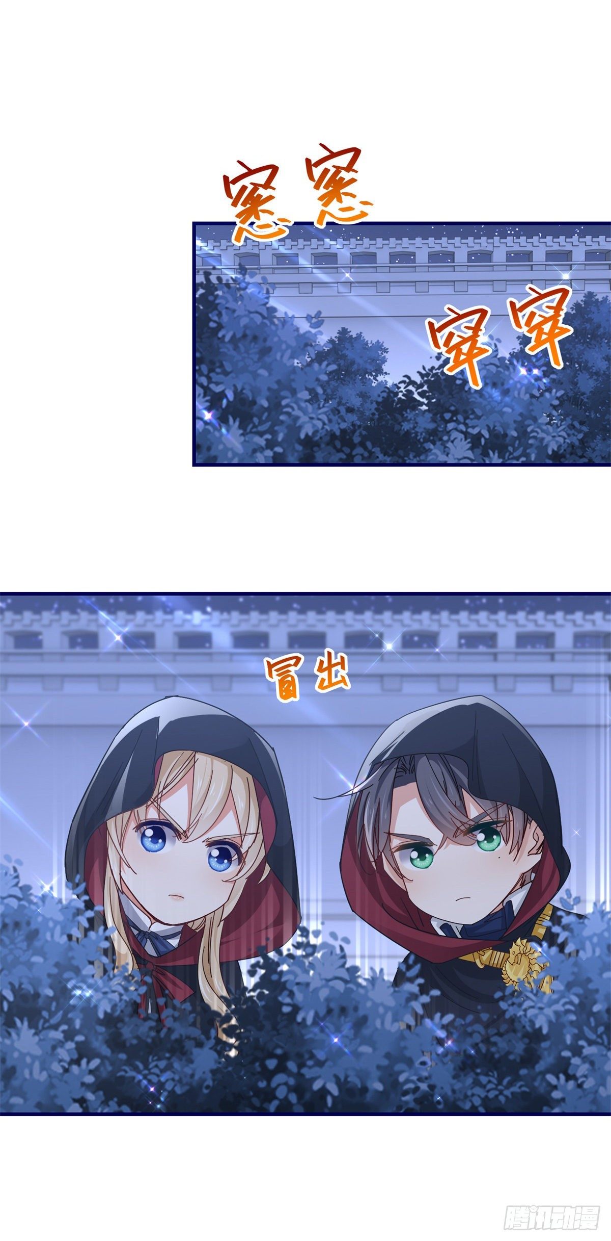 第141话 给你渡气2