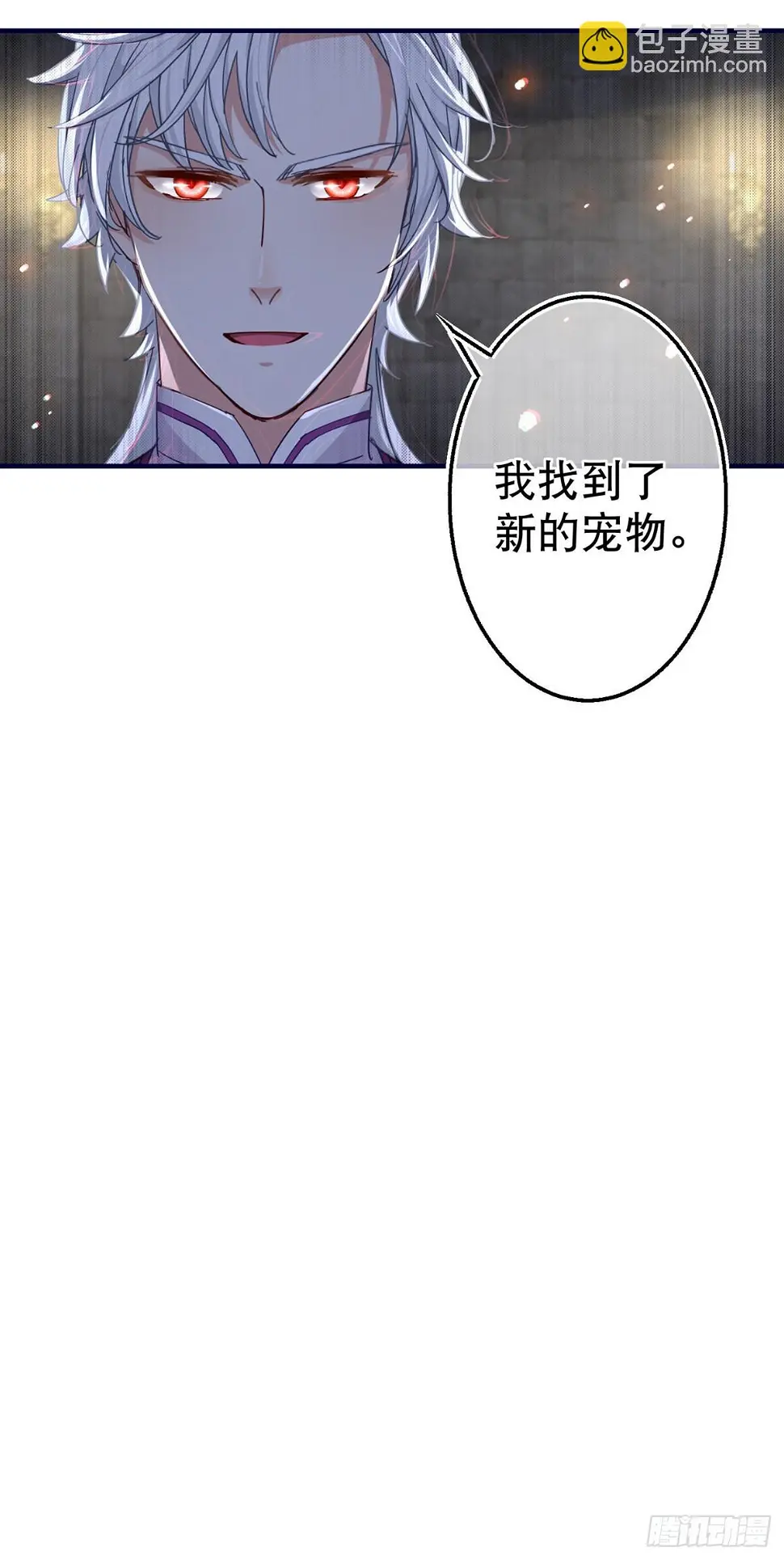 第147话 忽悠奥斯顿12