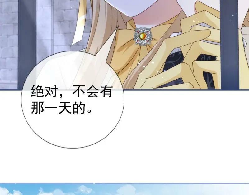 第215话 第213话 我会救你的43
