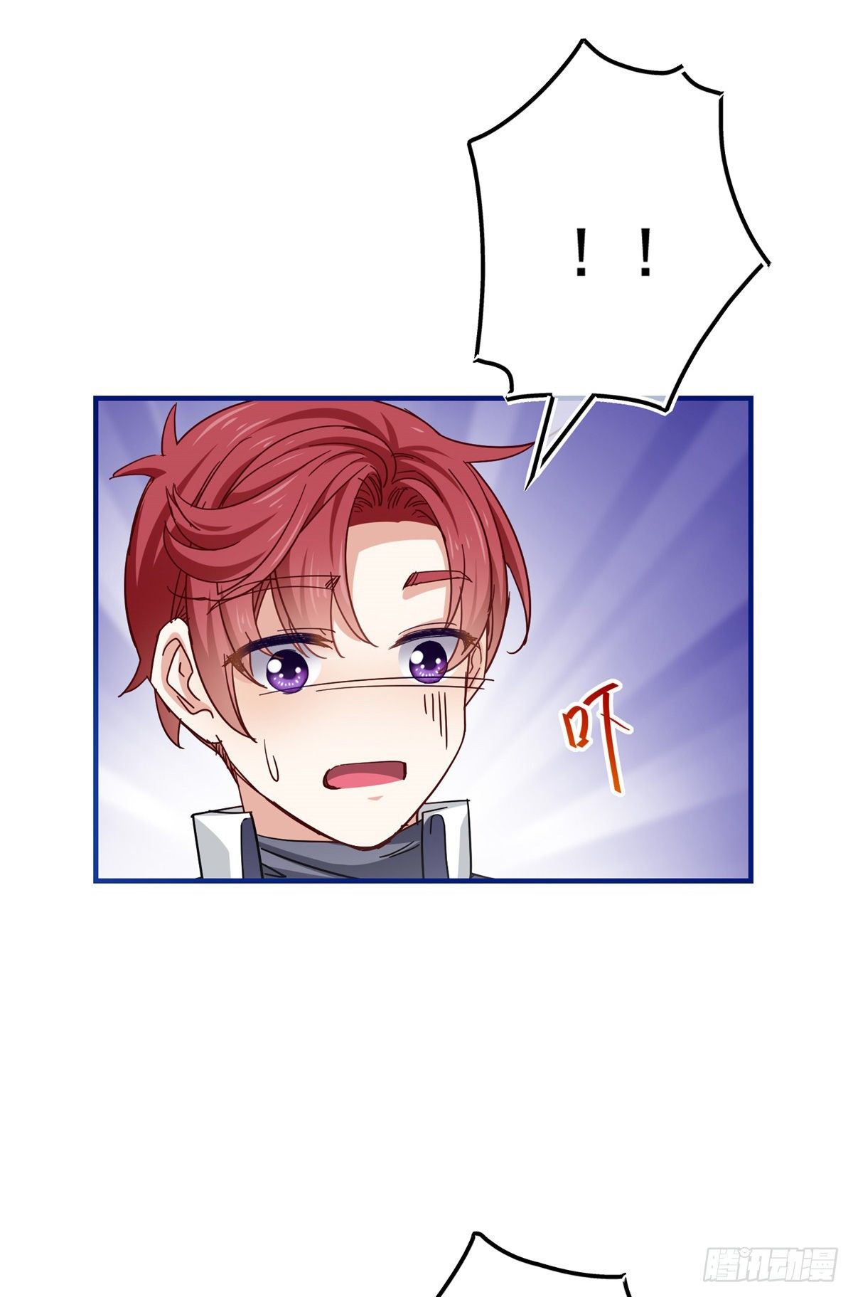 第124话 不许牵手！8