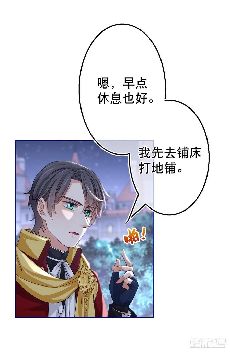 第104话 恐怖的住所25