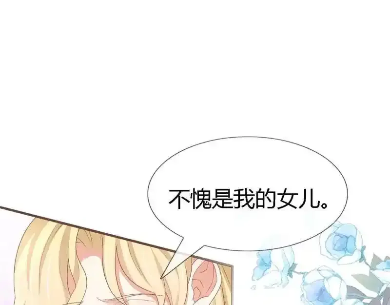 第227话 第225话 我讨厌你19