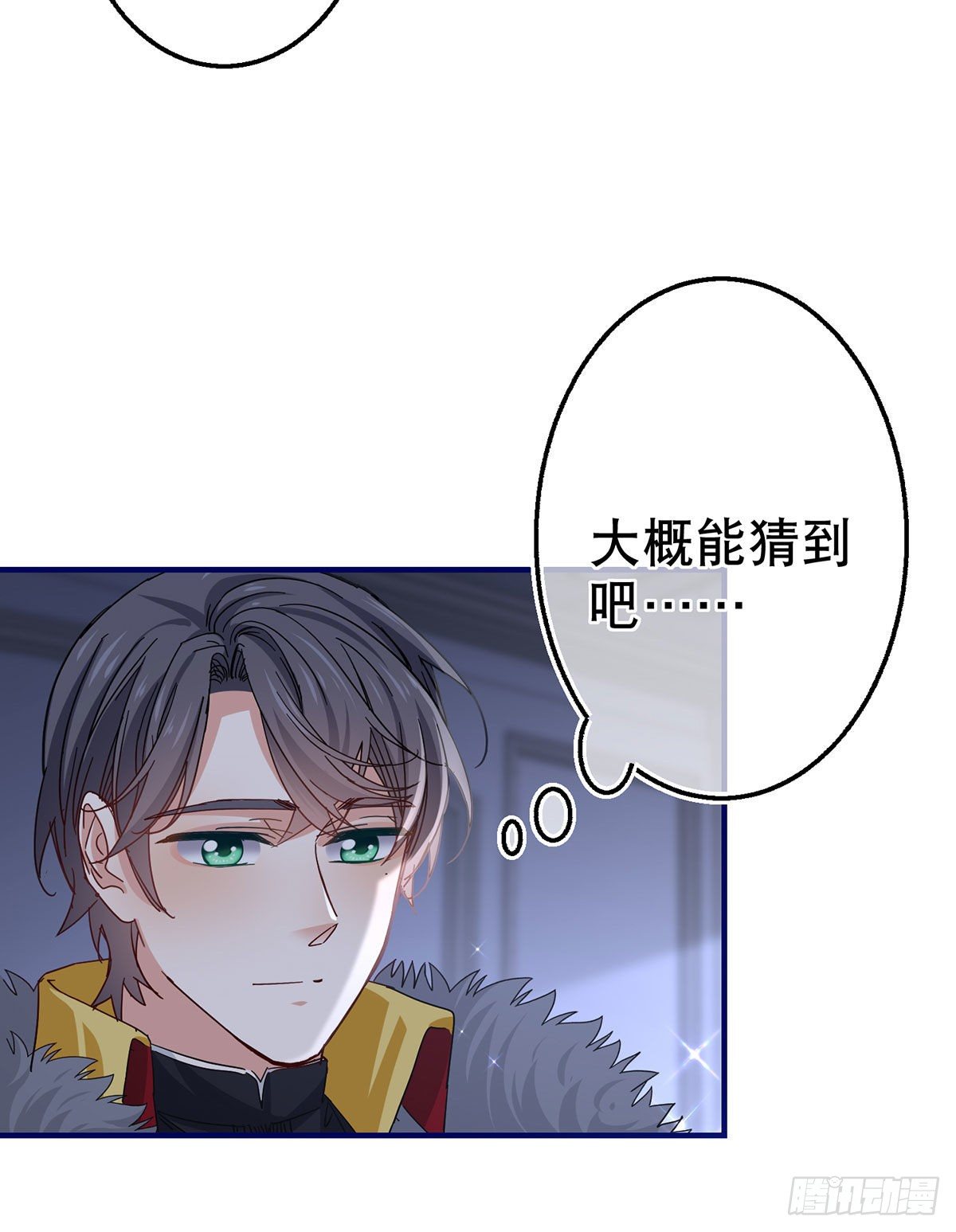 第113话 他的初吻24