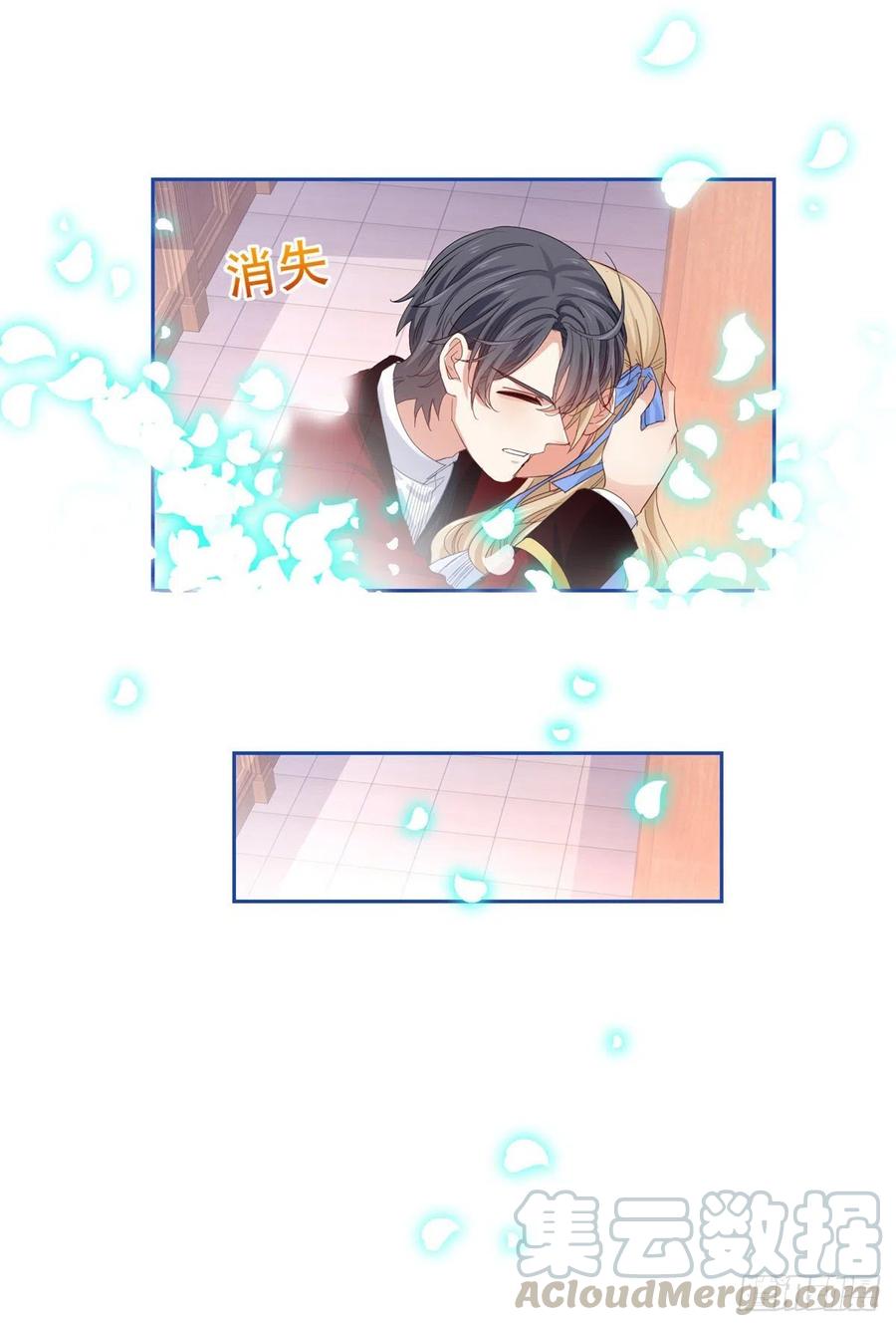 第71话 被书城守卫偷袭16