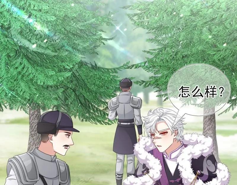 第200话 第198话 快杀了我！51