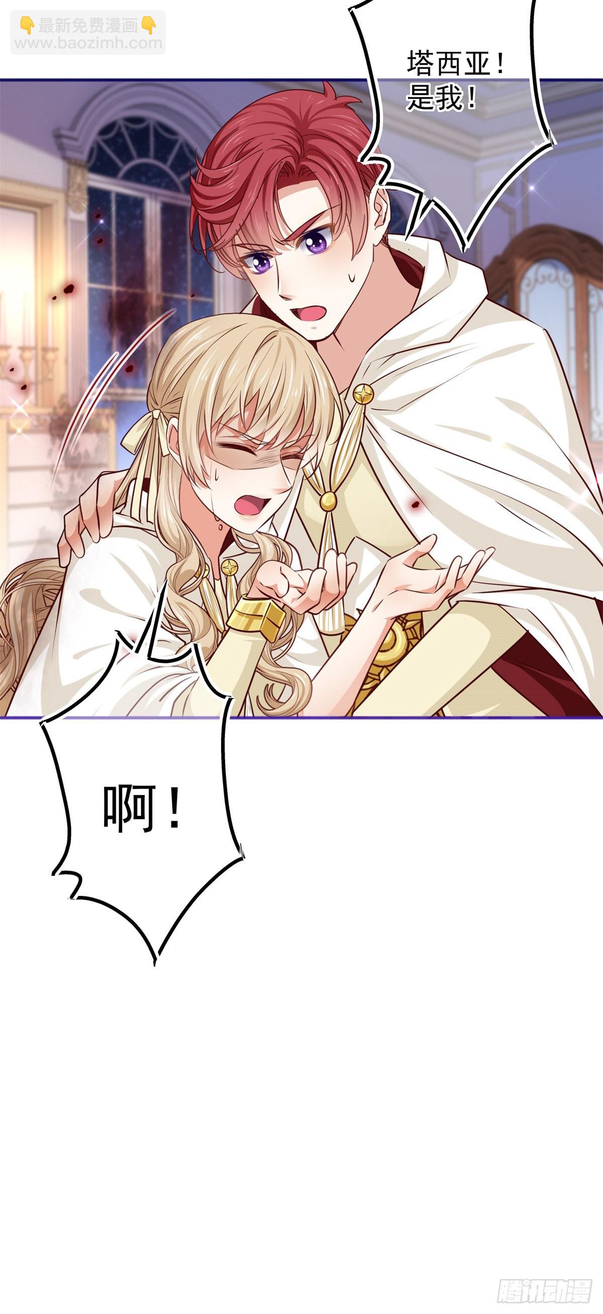 第158话 假装洗白白21