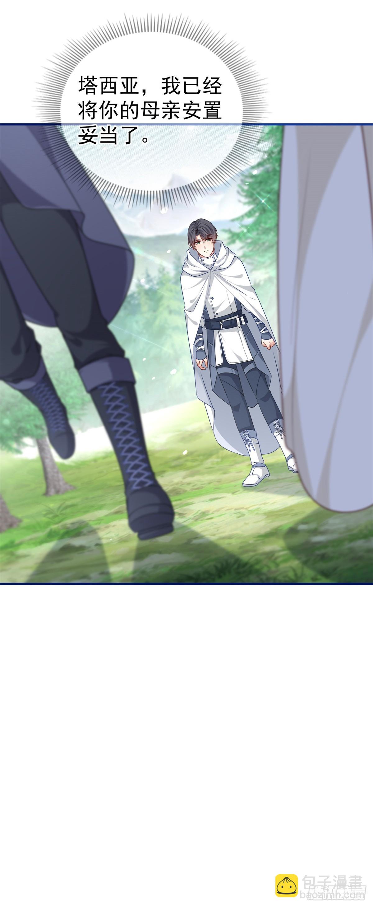 第195话 一定要等我15