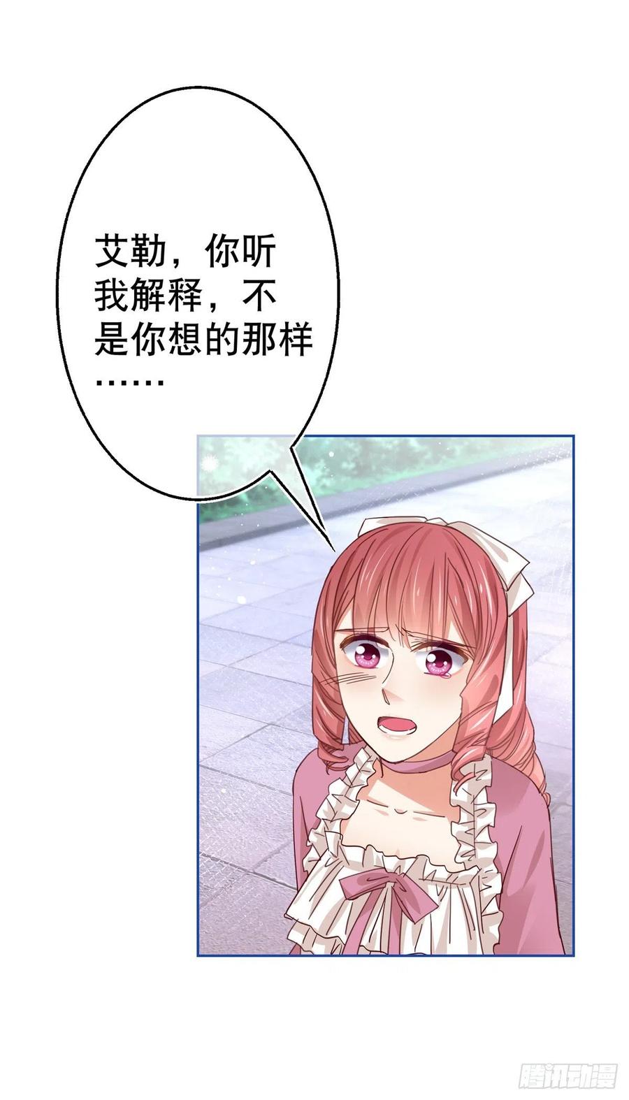 第63话 退婚没有成功5