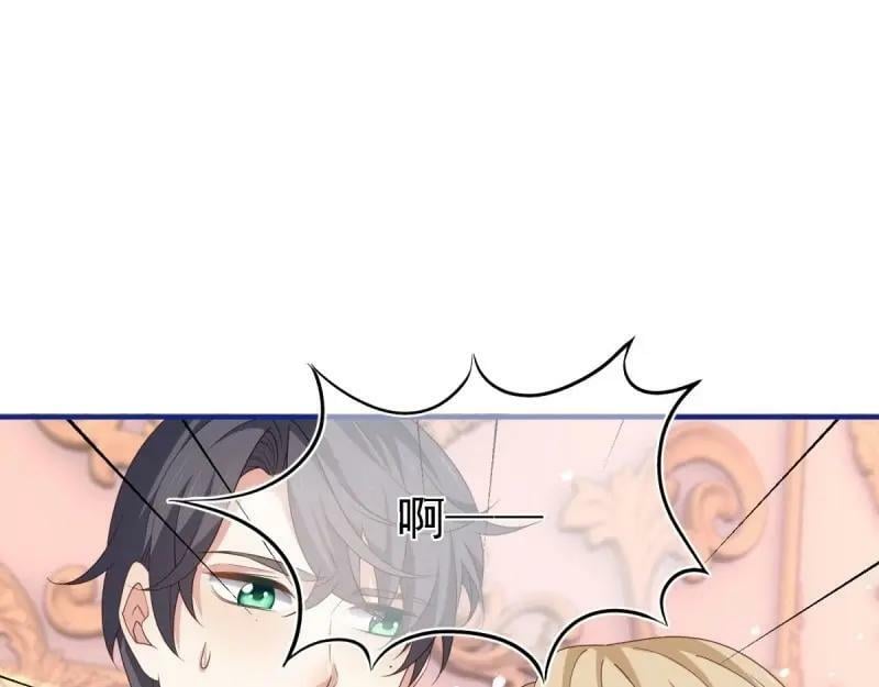 第213话 第211话 我看不清楚78