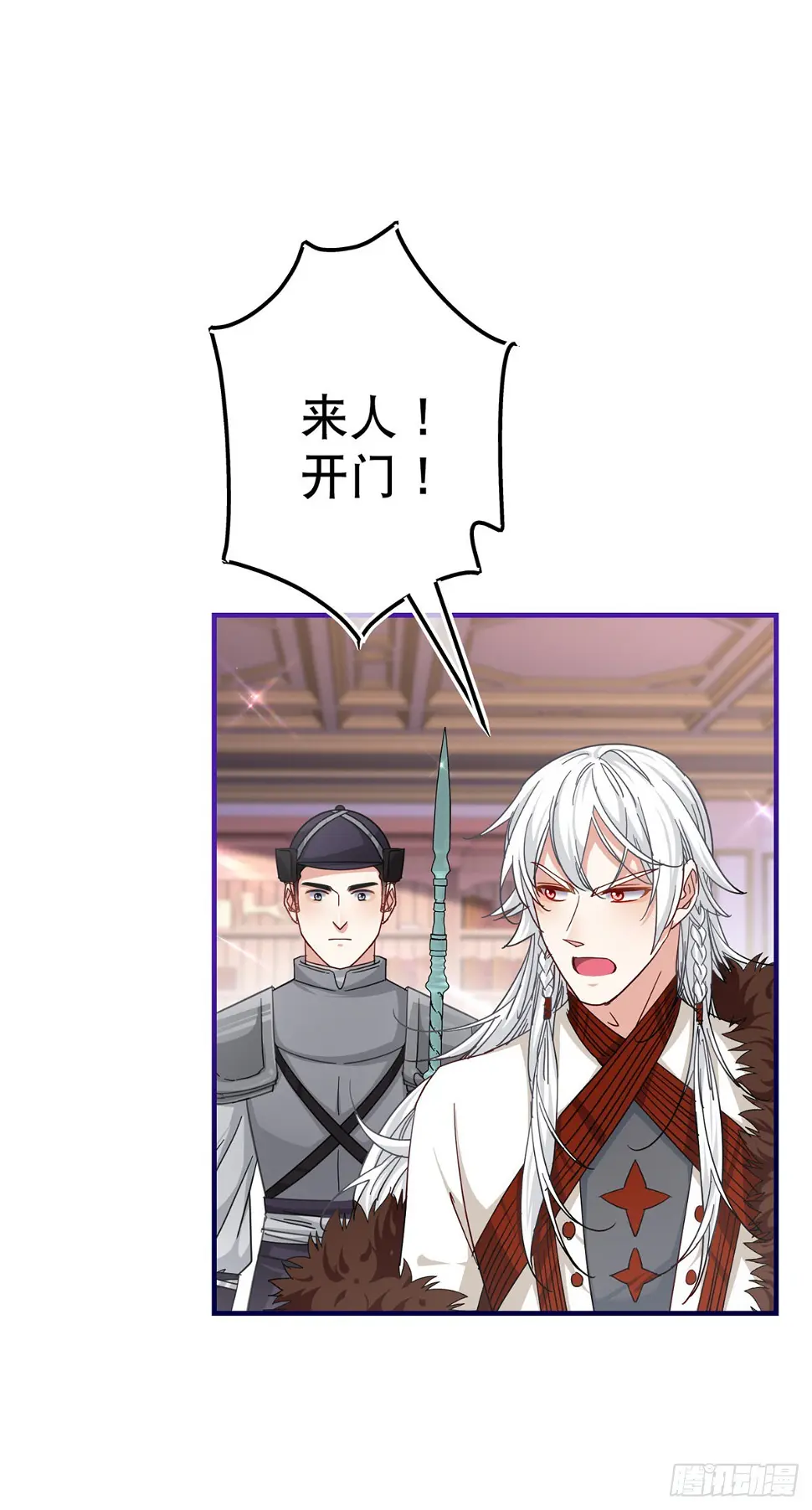 第167话 不需要隐瞒26