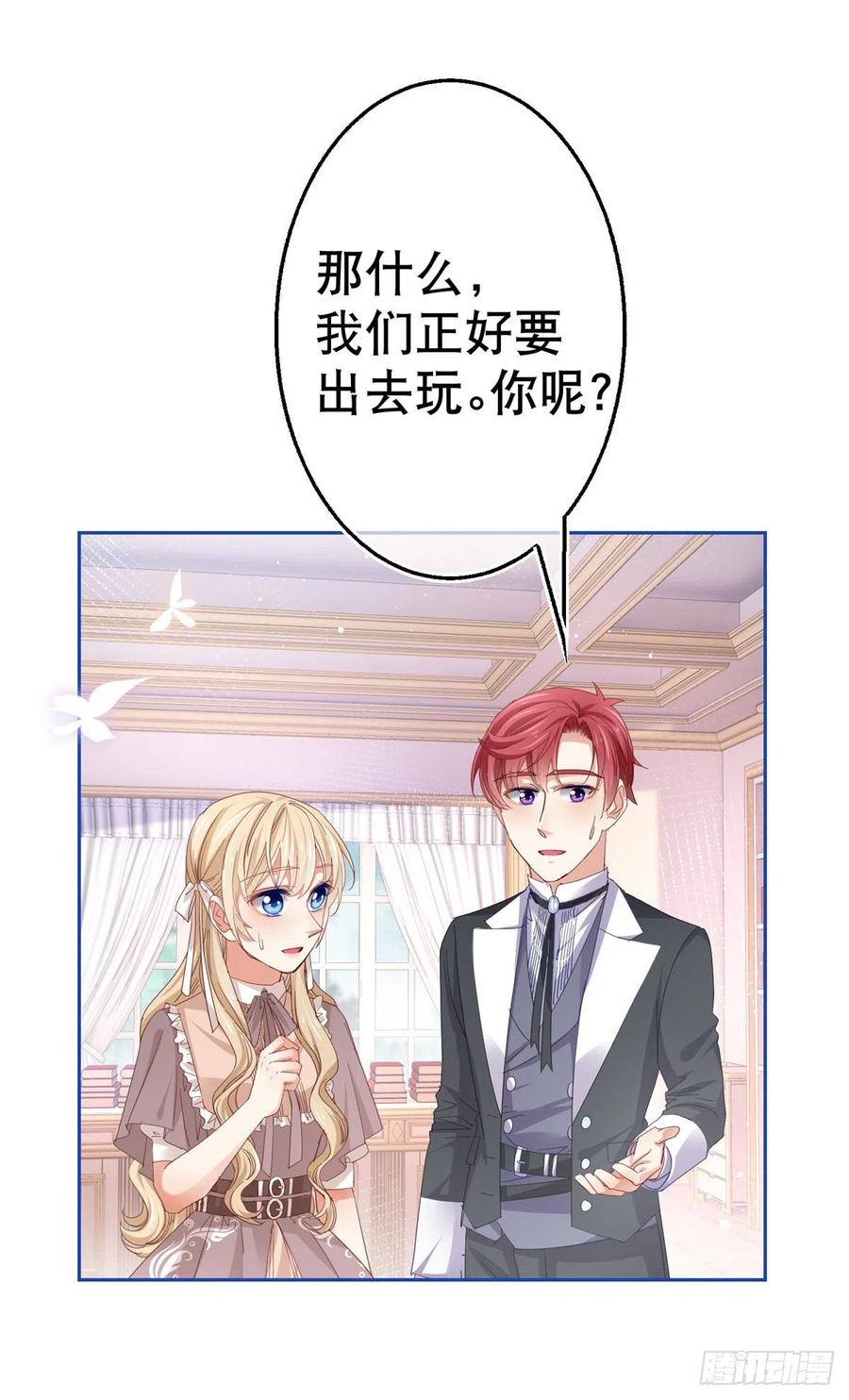 第78话 唐纳斯离开之后17