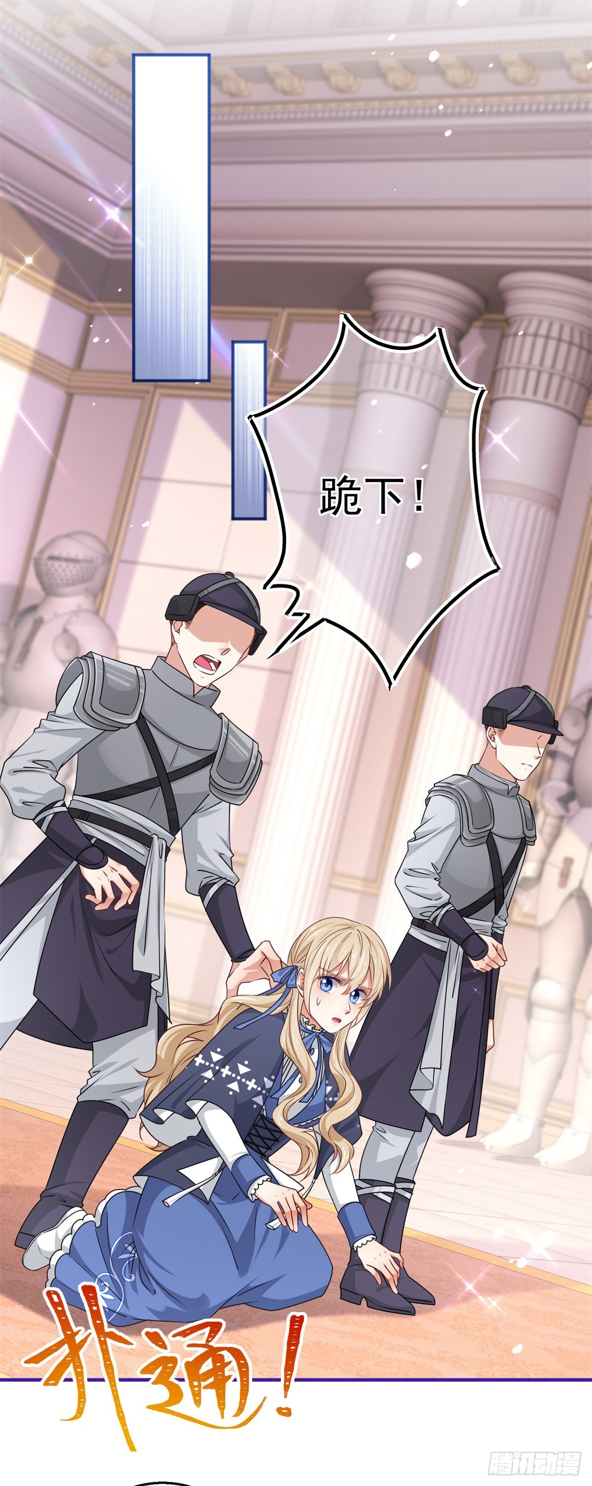 第169话 真相就在眼前29