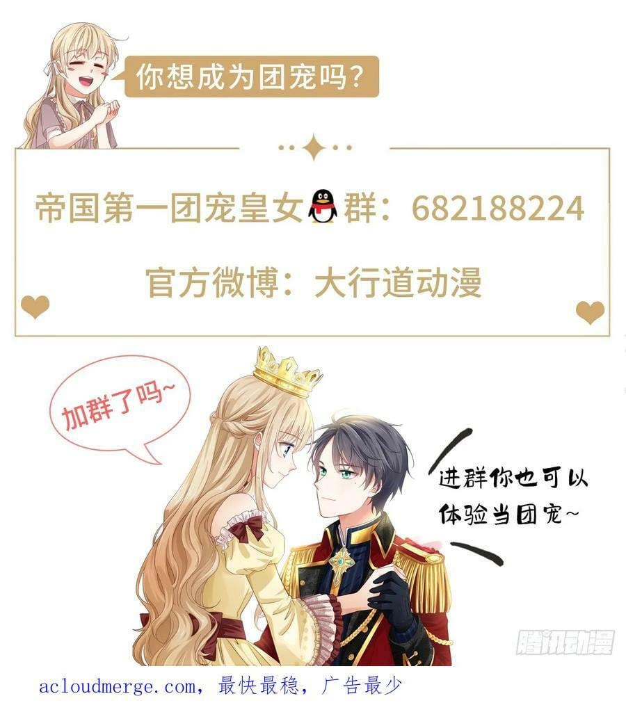 第204话 我答应你31