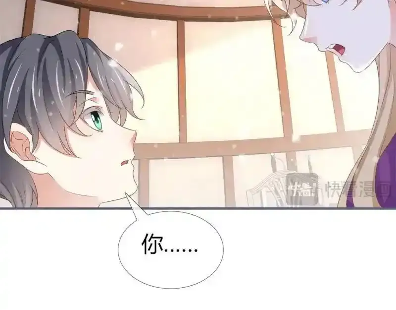 第227话 第225话 我讨厌你34