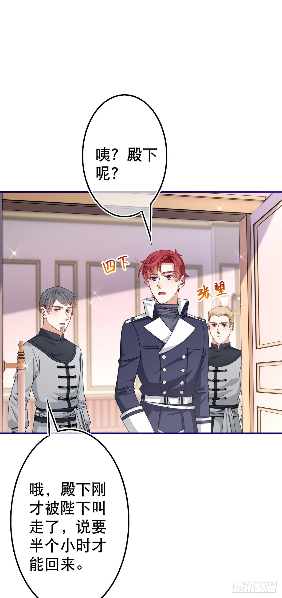 第149话 死亡诅咒16