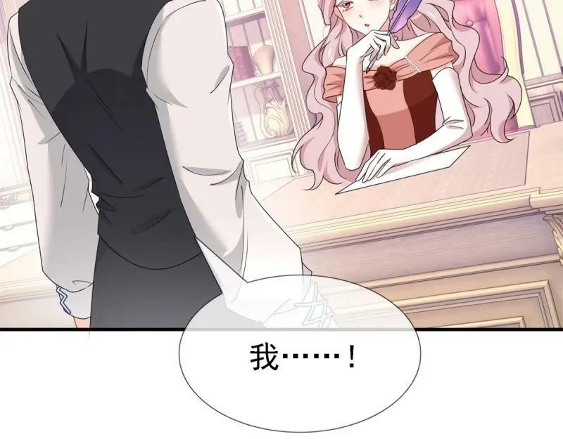 第215话 第213话 我会救你的62