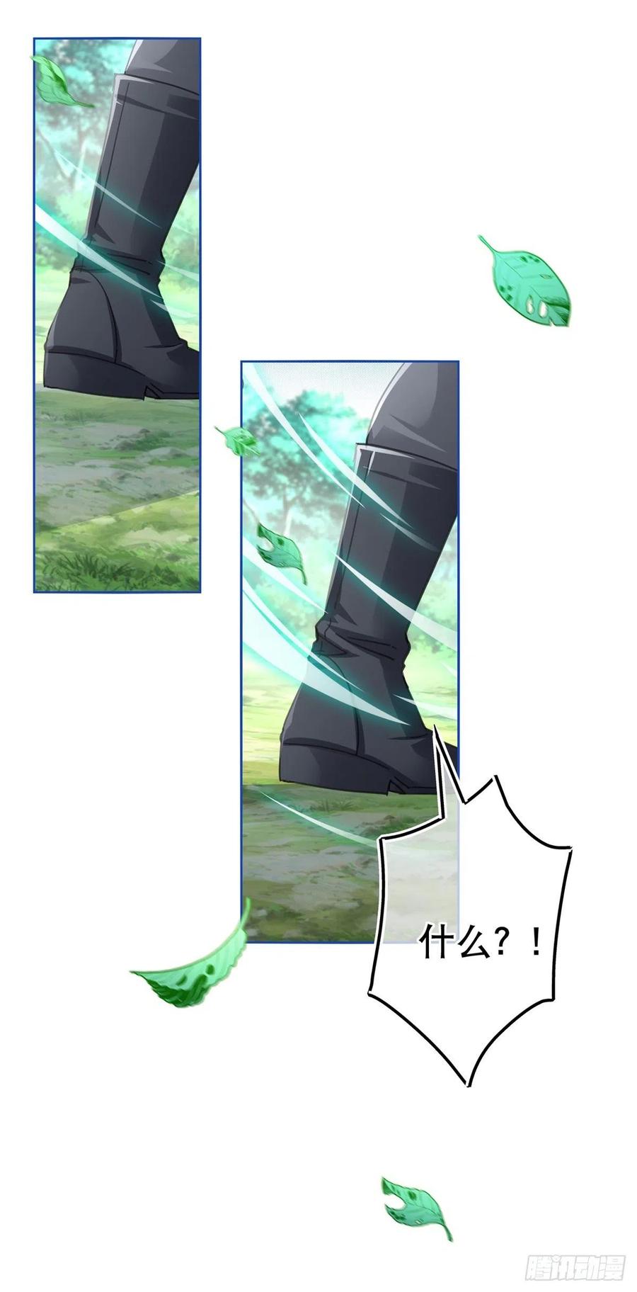 第67话 大吵一架！9