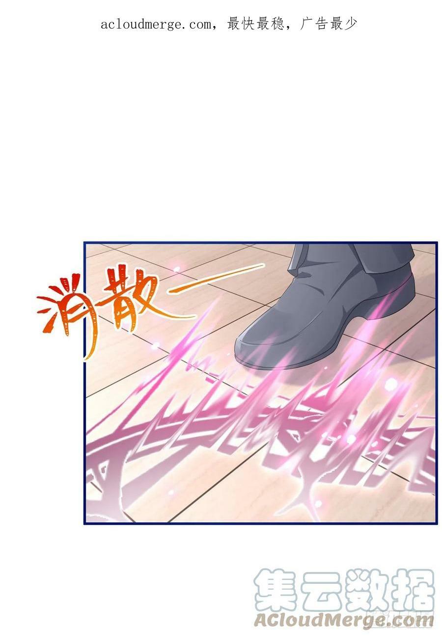 第205话 她不是人2