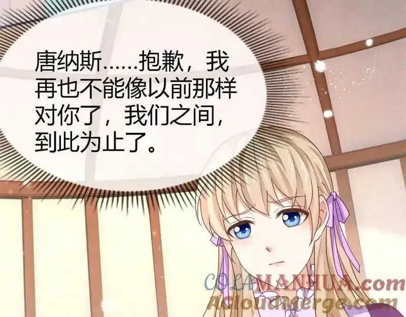 第227话 第225话 我讨厌你40