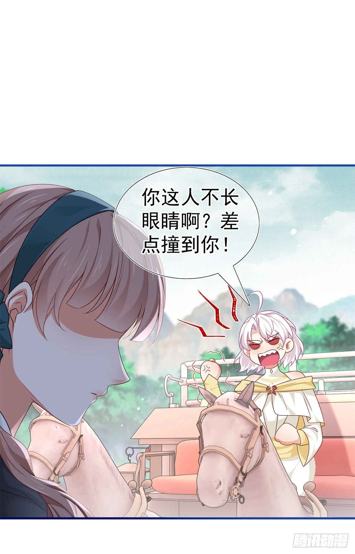 第200话 我的好妹妹16
