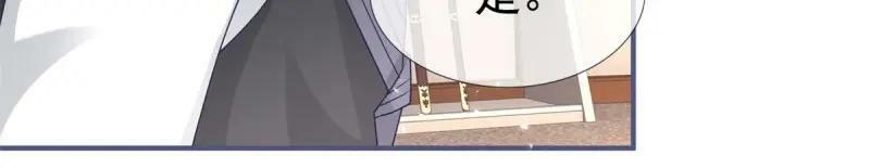 第223话 第221话 联姻的退路29