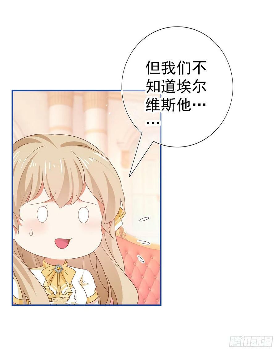 第207话 不能离开29