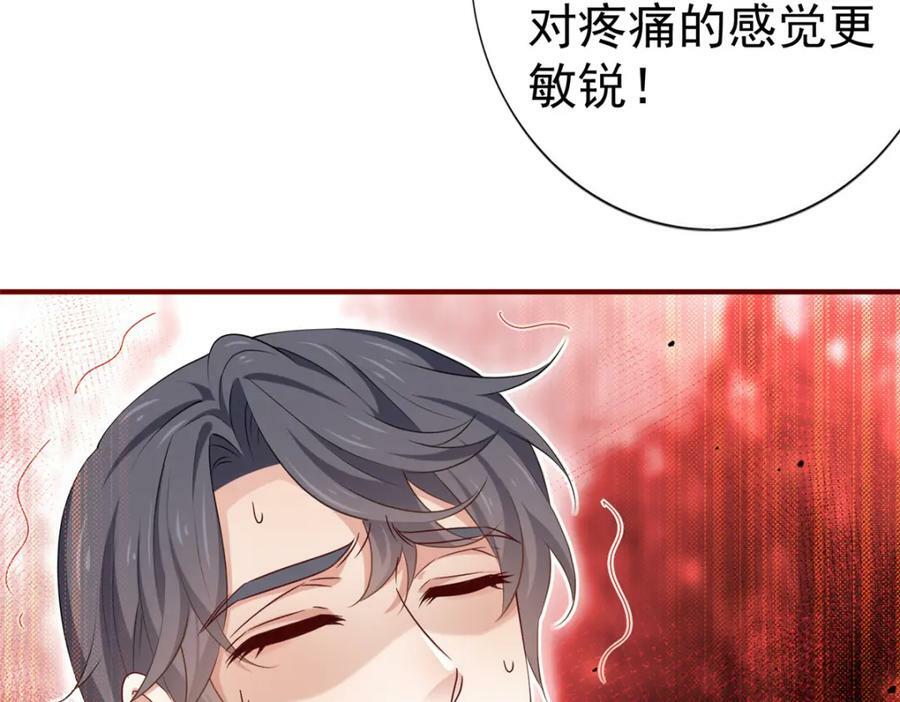 第218话 第216话 他很痛苦56