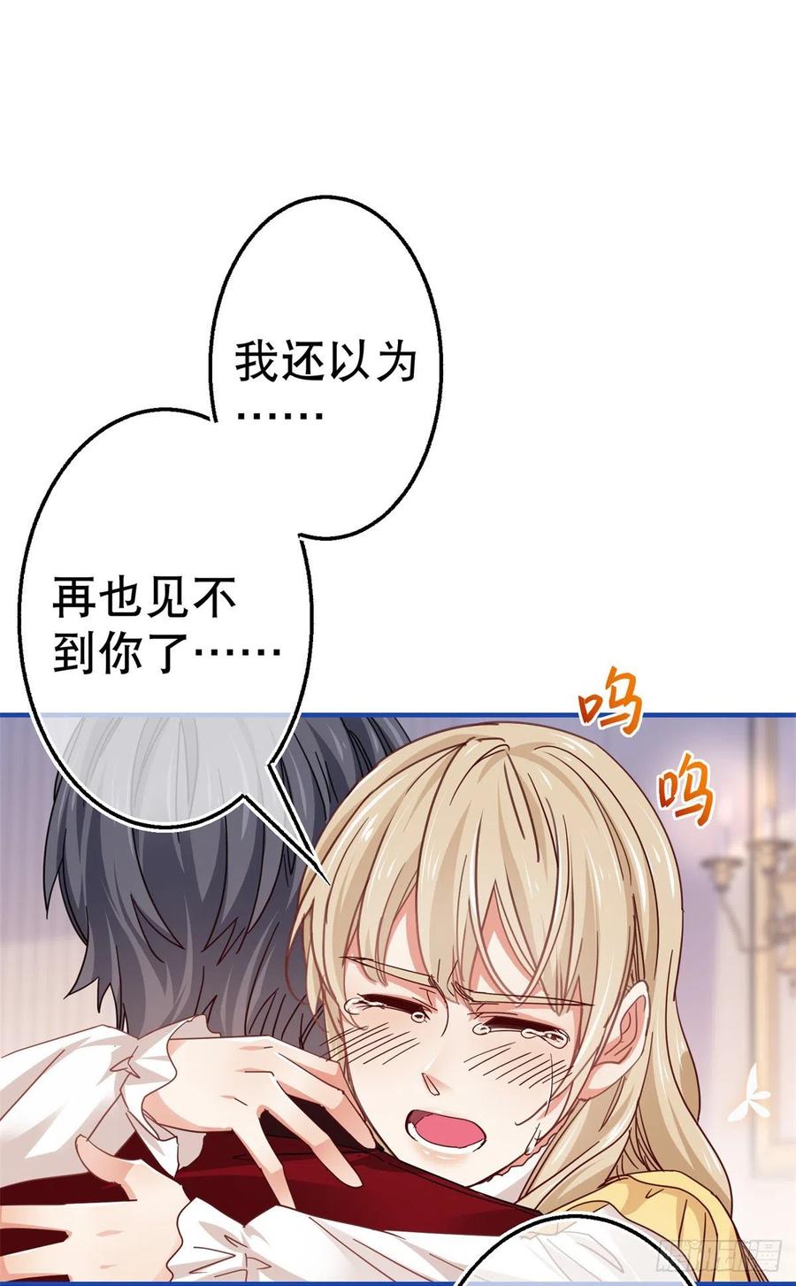 第89话 去看看艾勒5