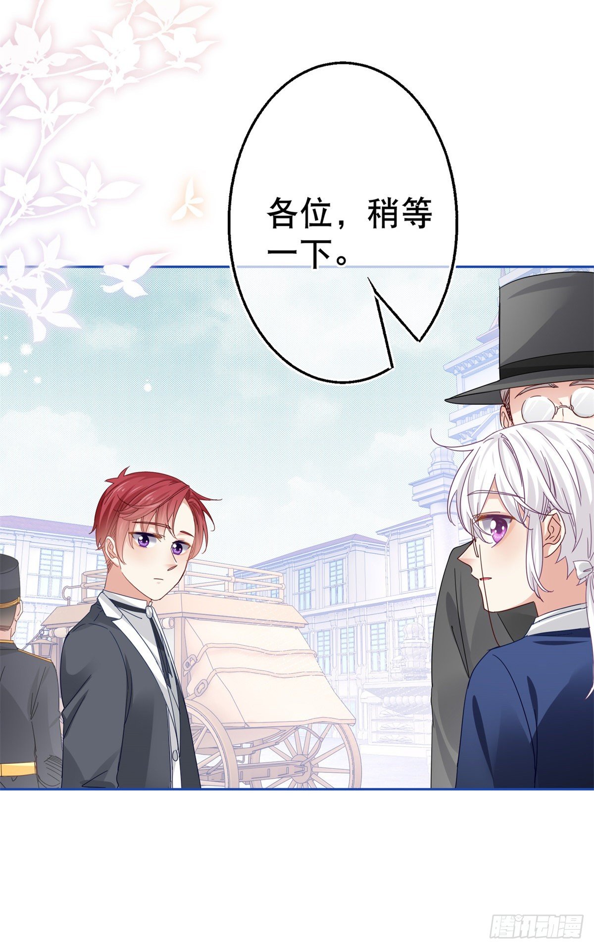 第48话 带他回皇城5