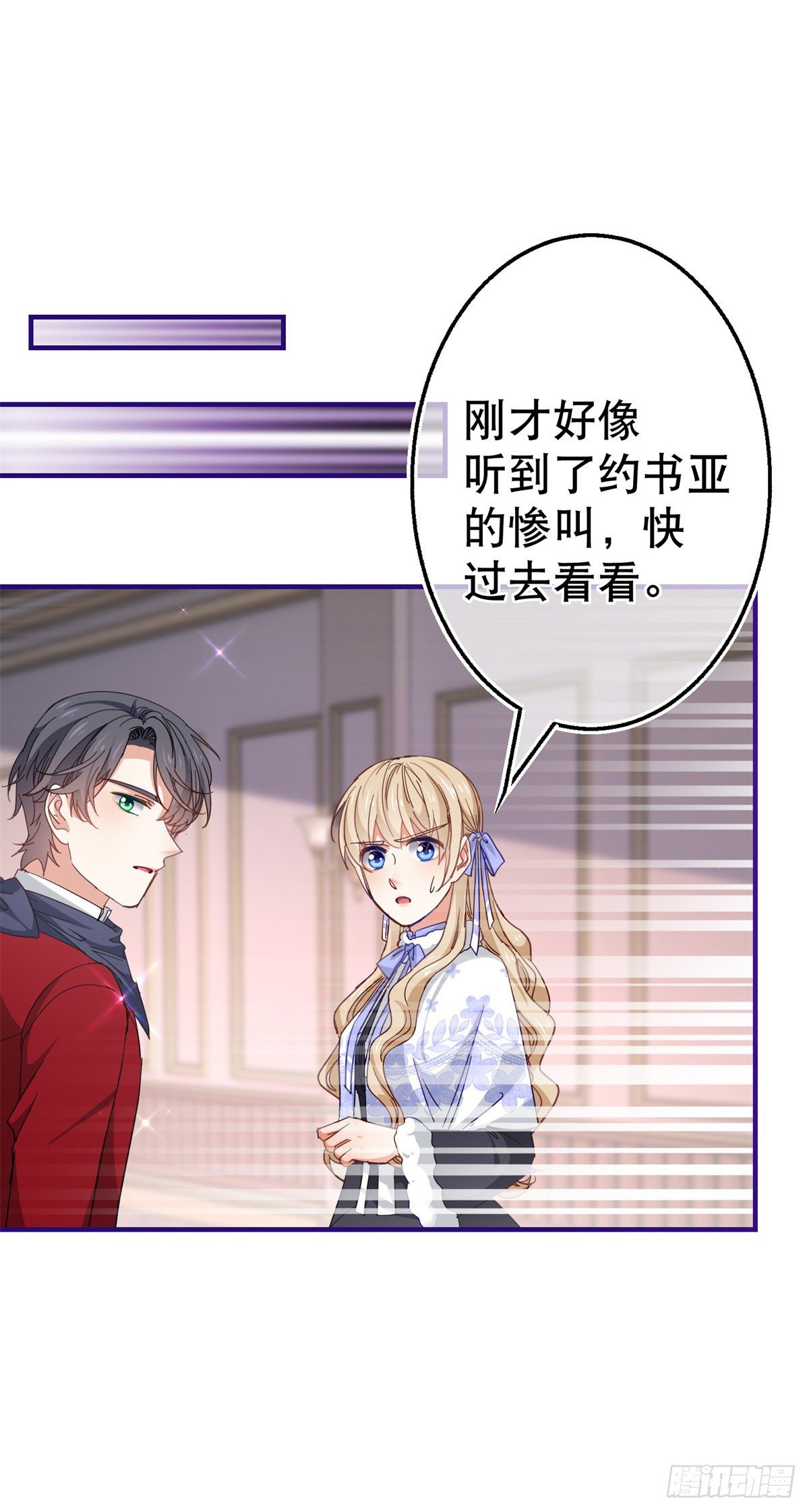 第128话 错误的抉择5