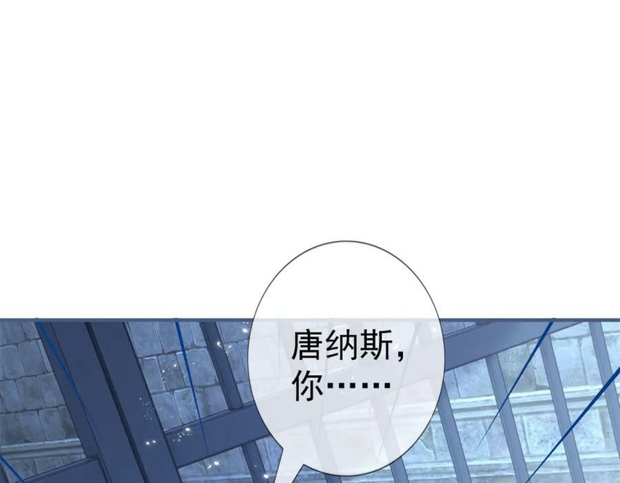 第217话 第215话 别哭啊塔西亚6