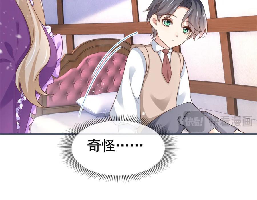 第224话 第223话 忘记了你61