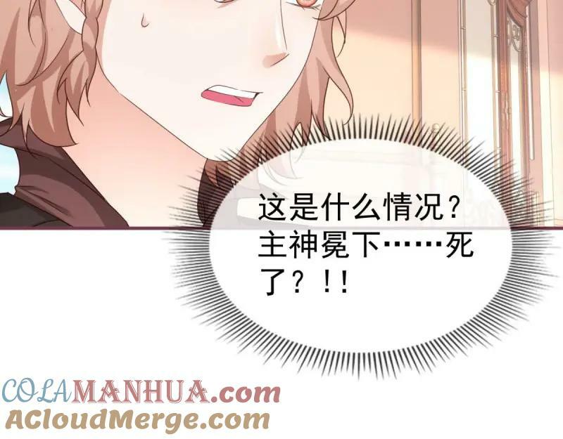 第221话 第219话 不能陪你了42