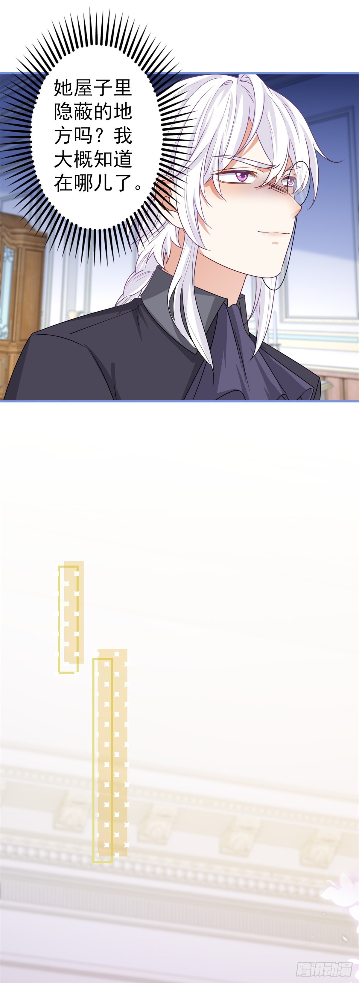 第171话 钓鱼执法7
