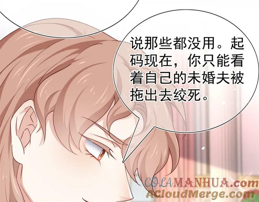 第218话 第216话 他很痛苦9