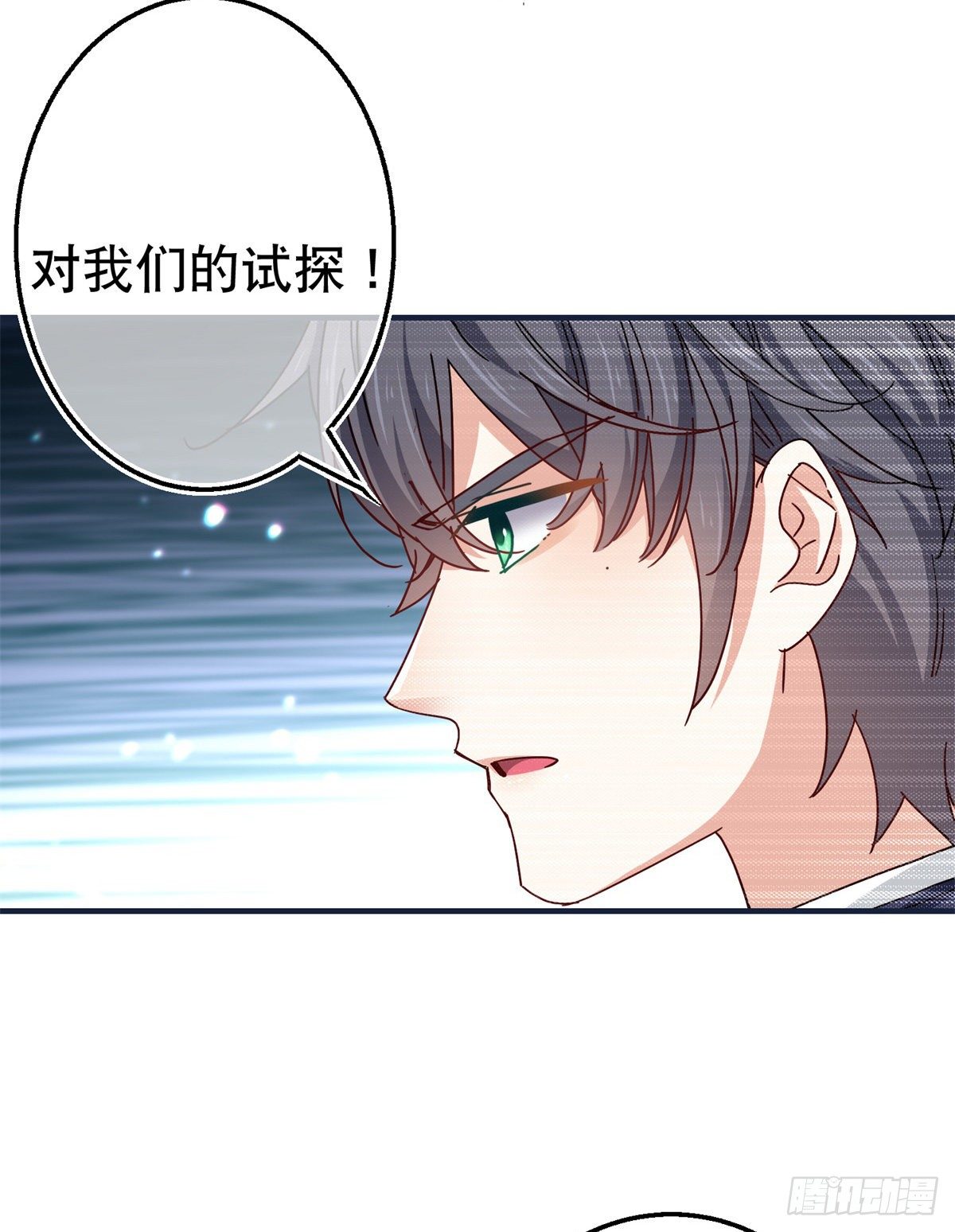第134话 共处一室6