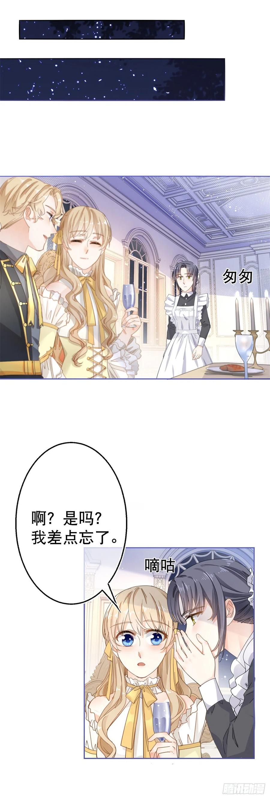 第64话 当场抓住！1